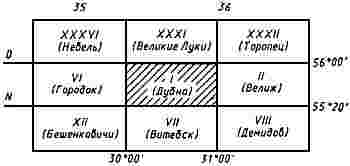 ГОСТ 25634-83 Каталог координат геодезических пунктов. Форма и содержание (с Изменением N 1)